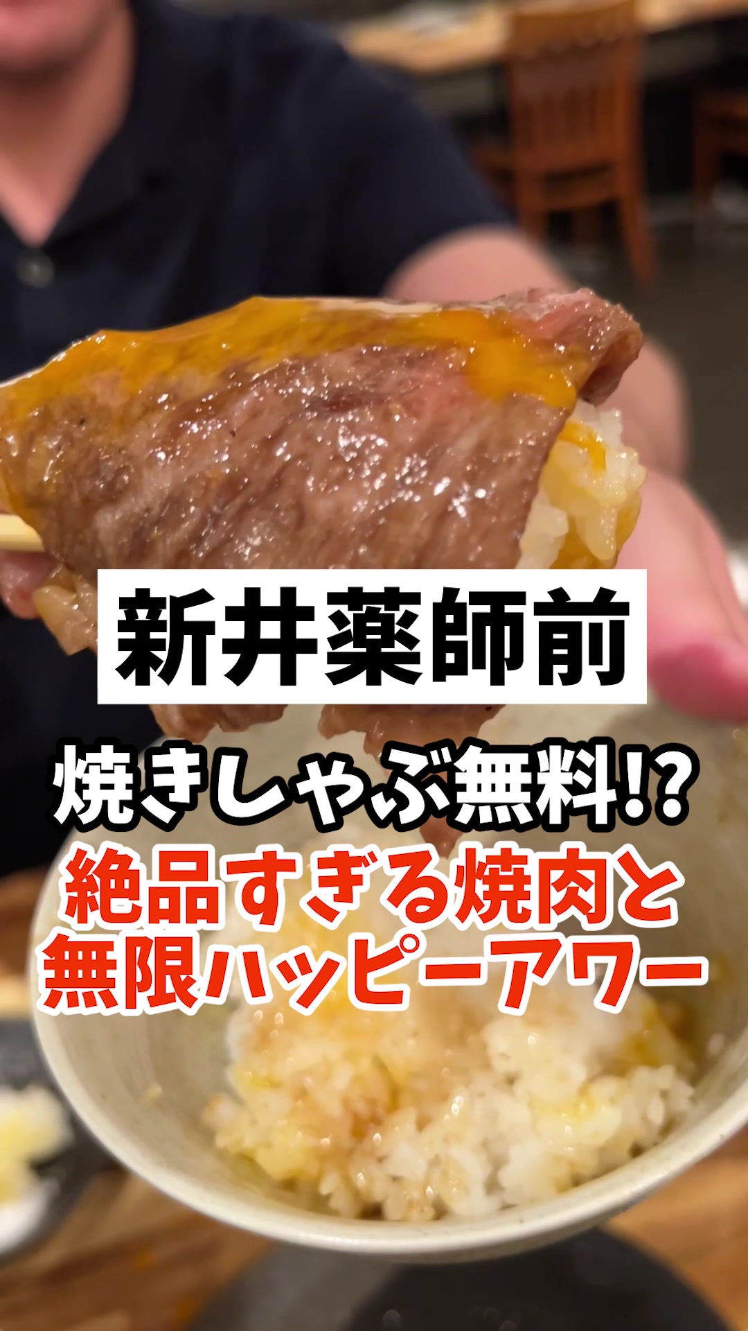 焼肉韓国料理 肉真