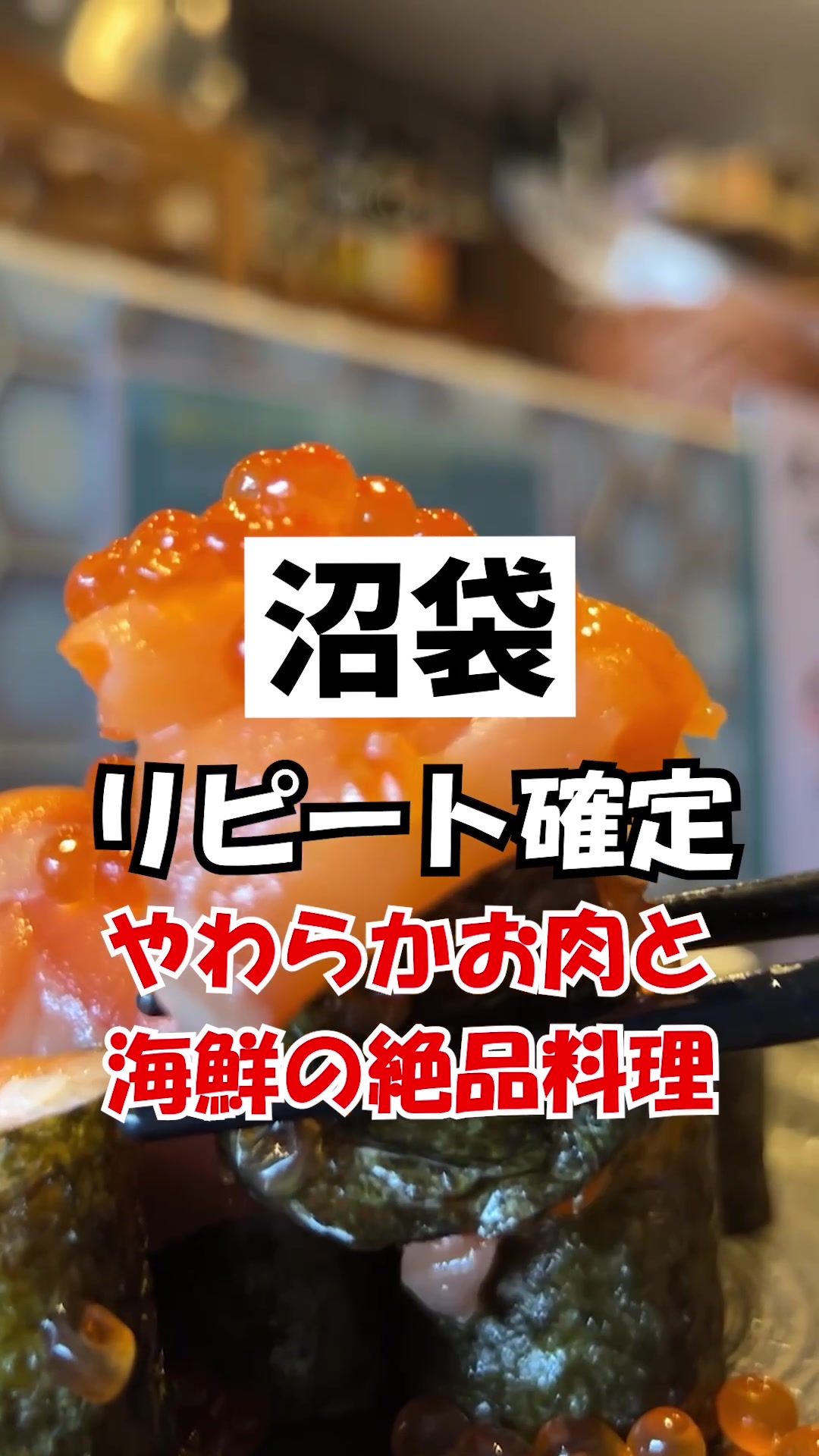 肴や 誠