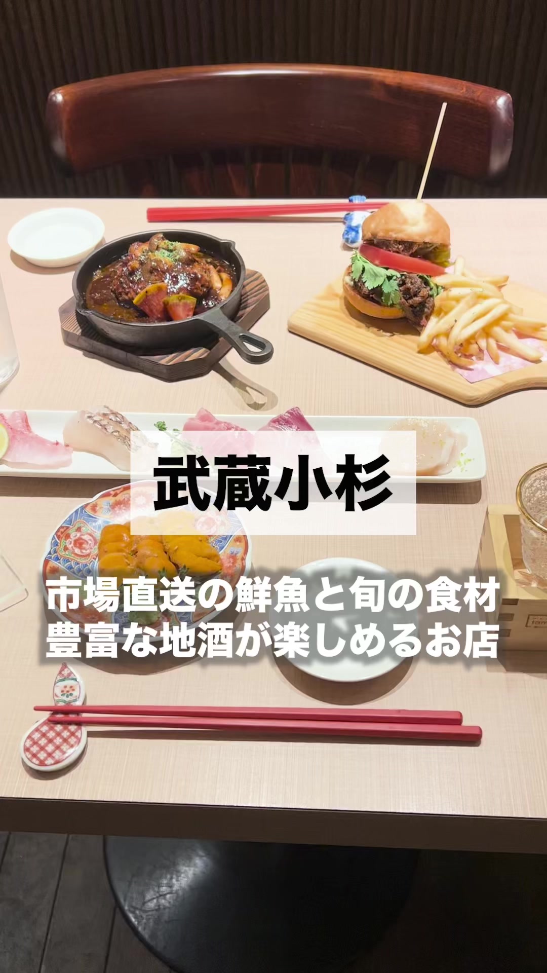 MESHIYA tamariba101