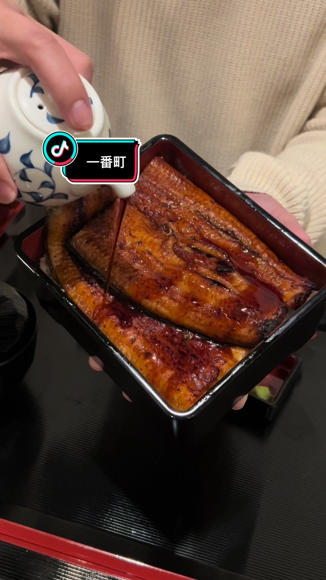 鰻の成瀬 仙台一番町店