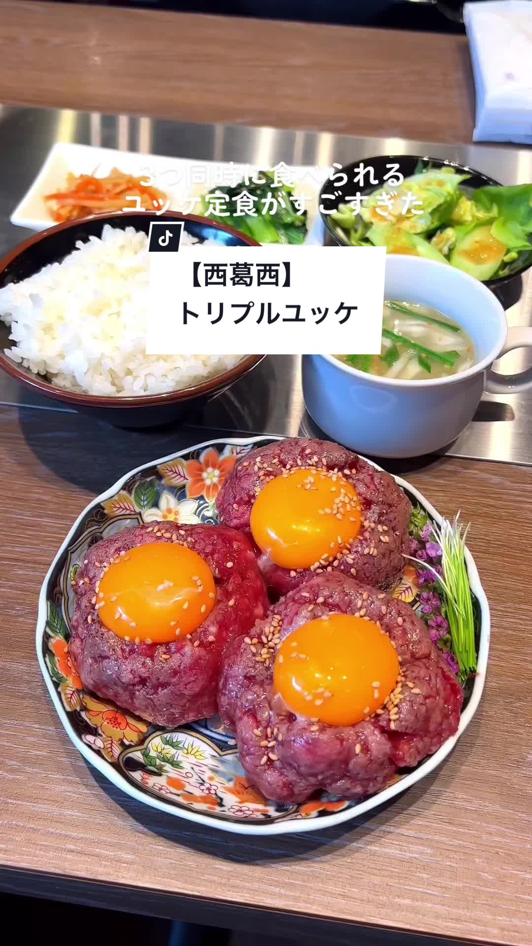 寅や(2022.4月オープン)