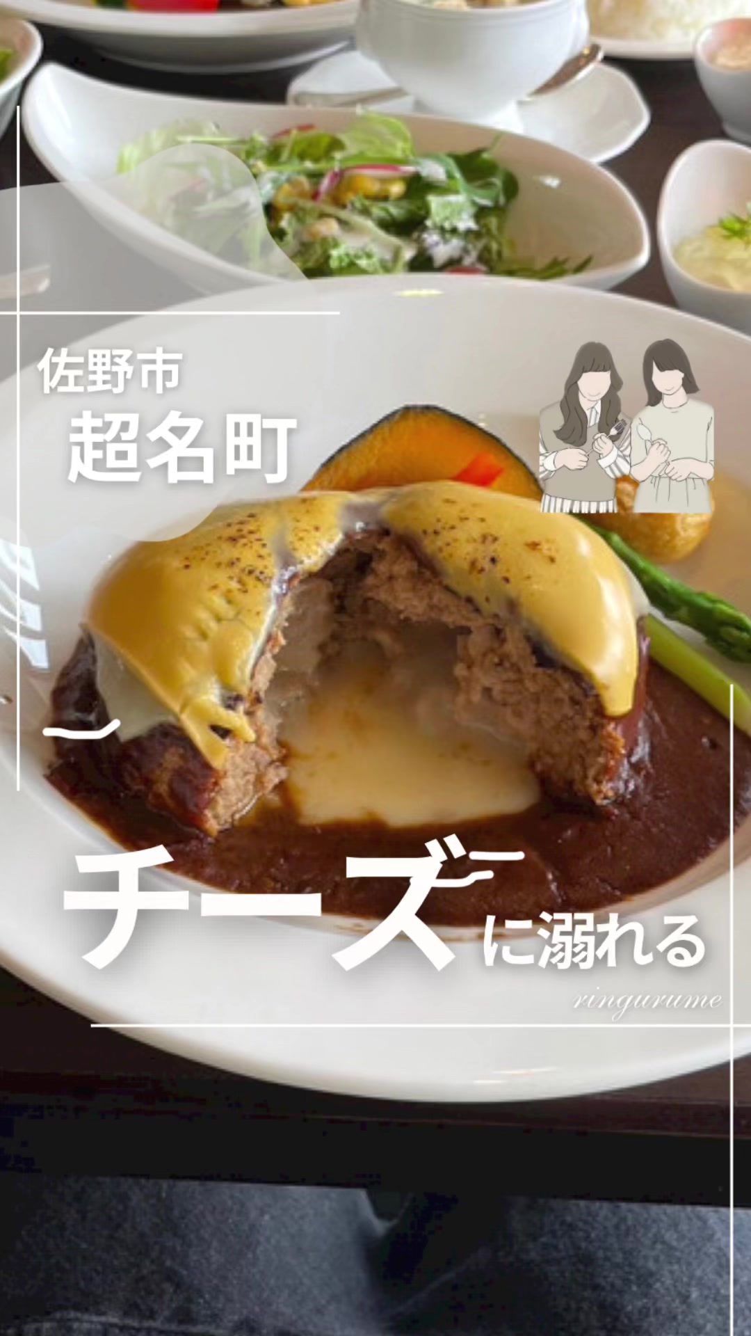レストランアルシオーネ COENA Cafe