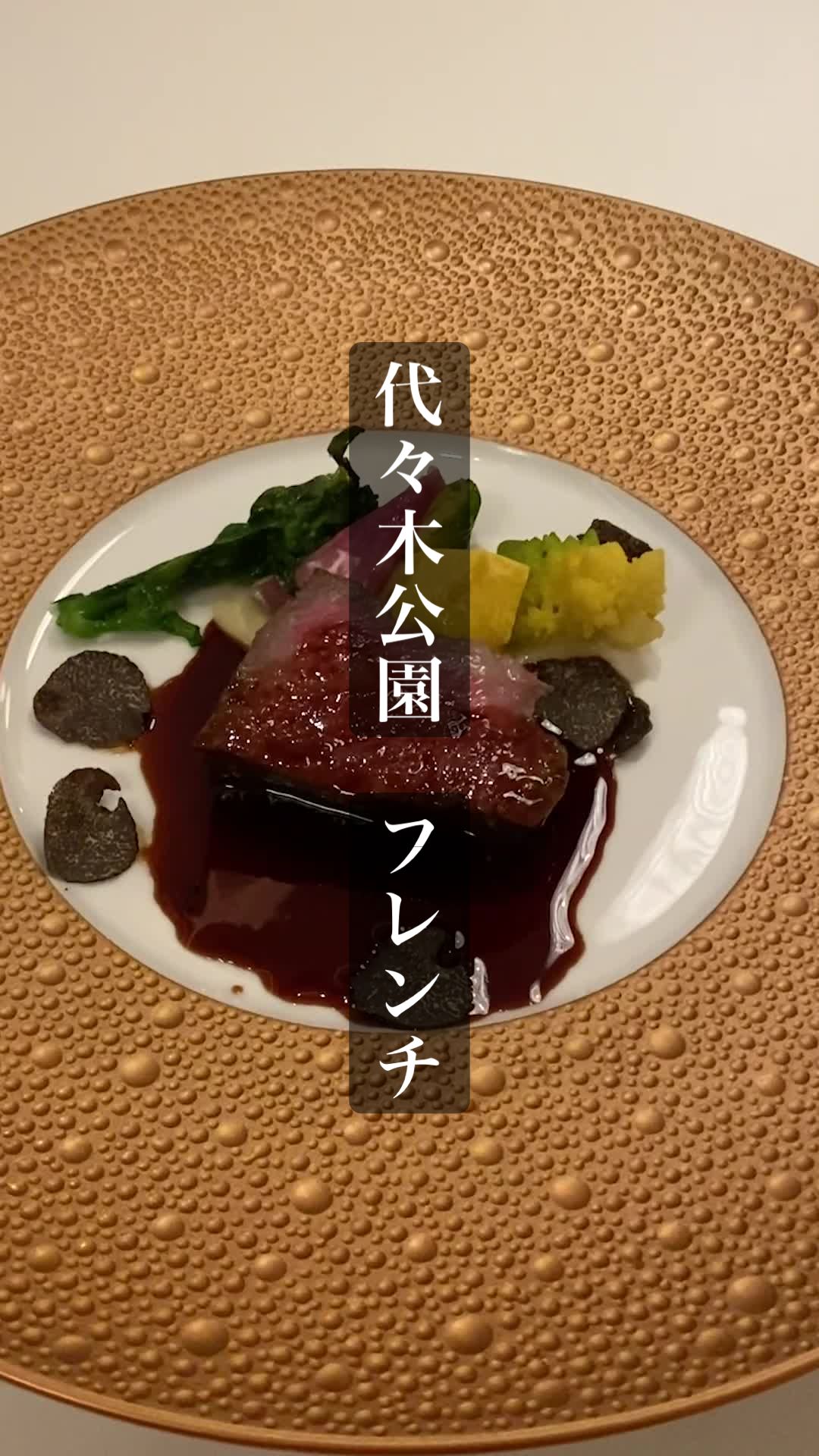 ル・ストゥディオ
