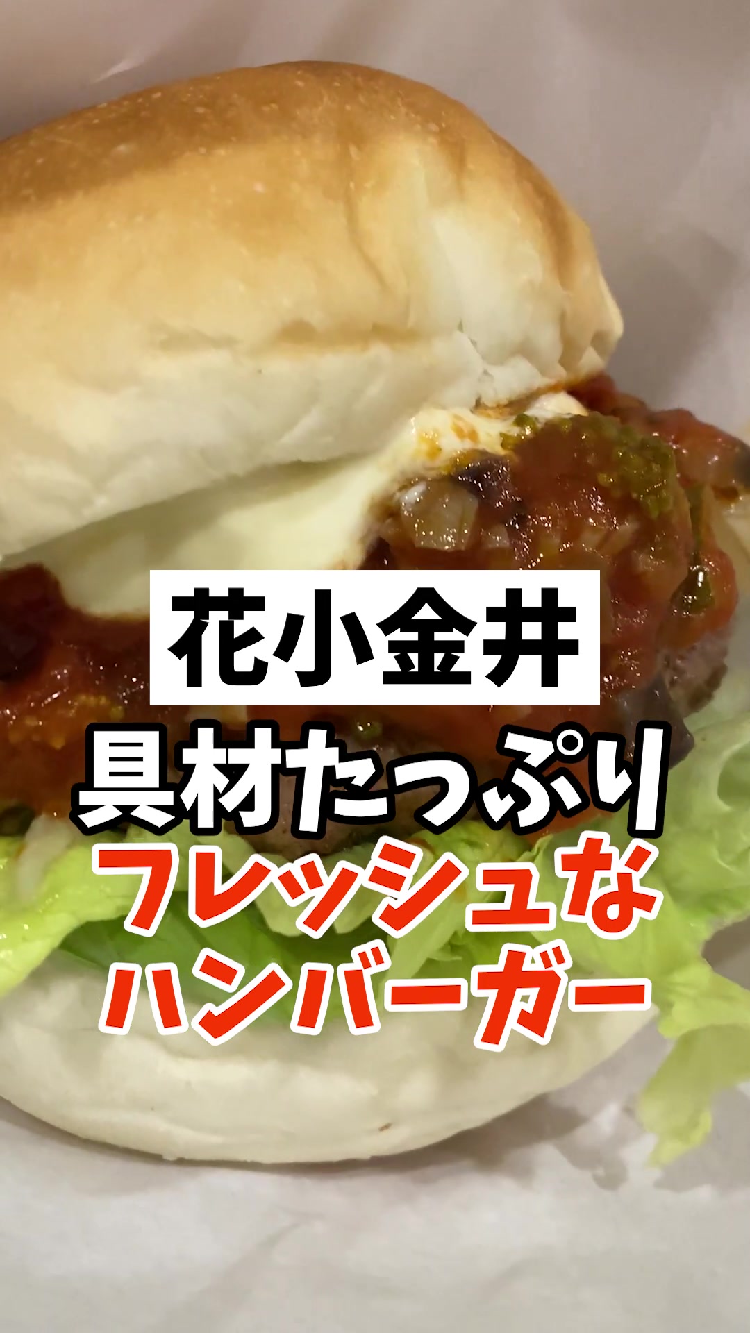 Y’s Burger（ワイズバーガー）
