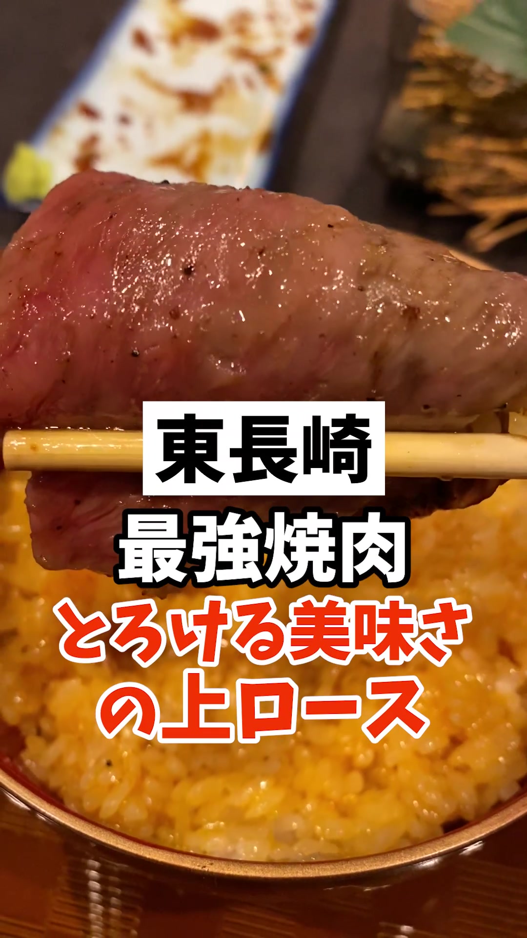 炭火ホルモン焼肉 うしおと