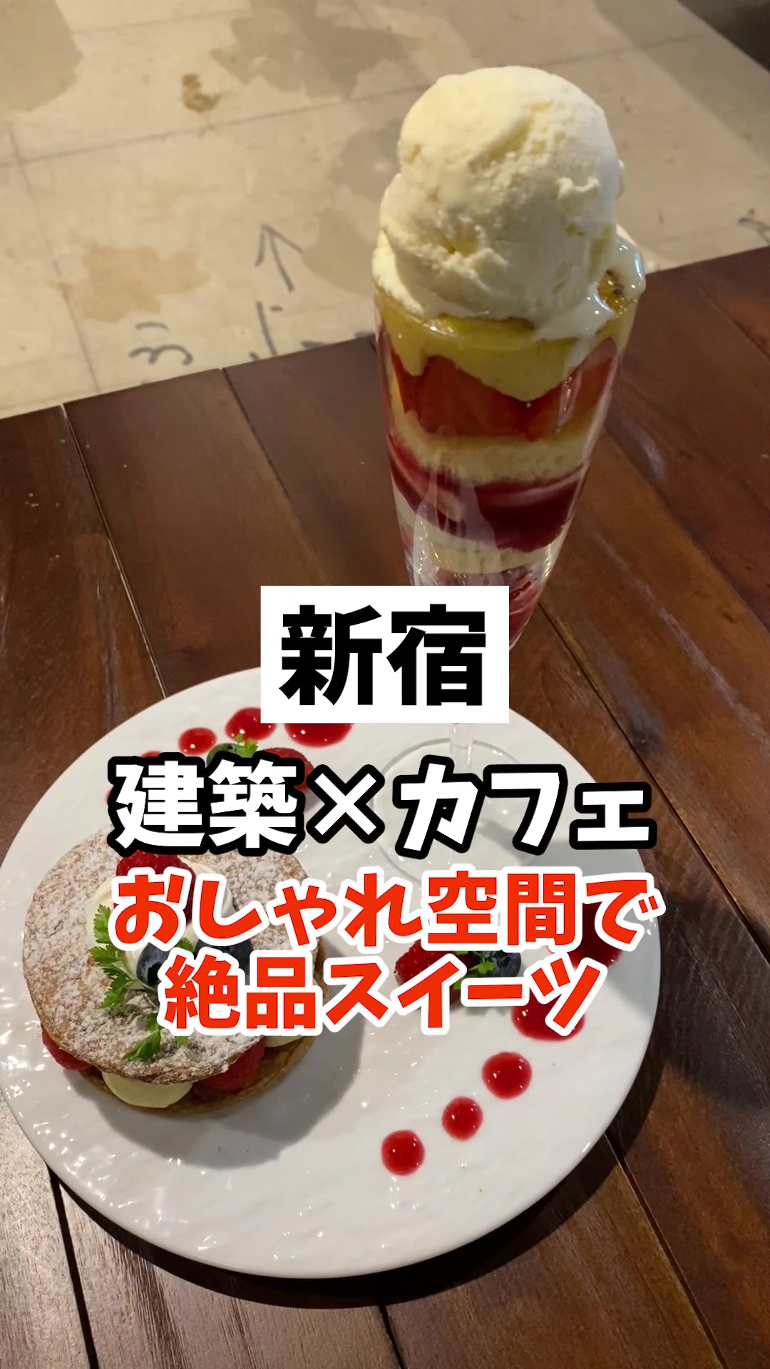 アーキテクチャcafe&bar 棲家