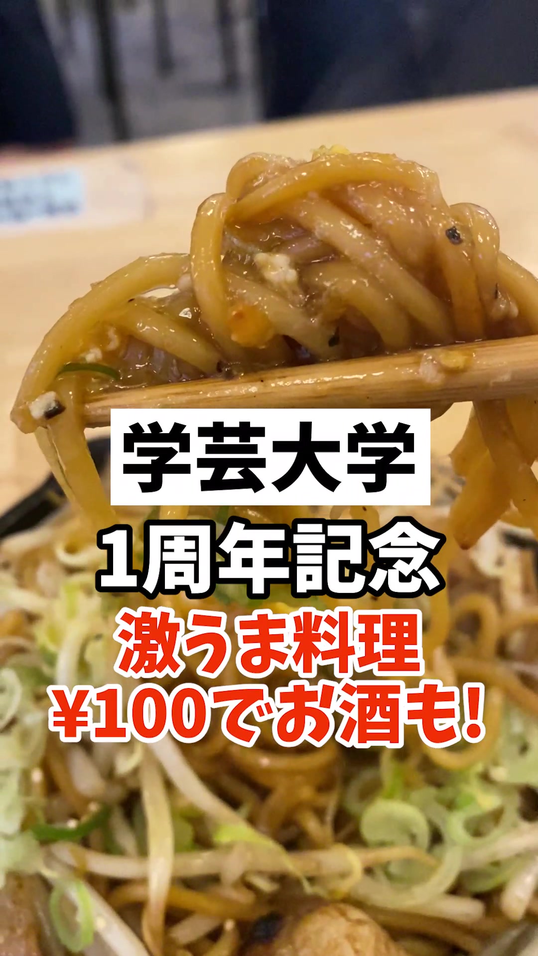 食堂ミアゲテゴラン〜呑処〜