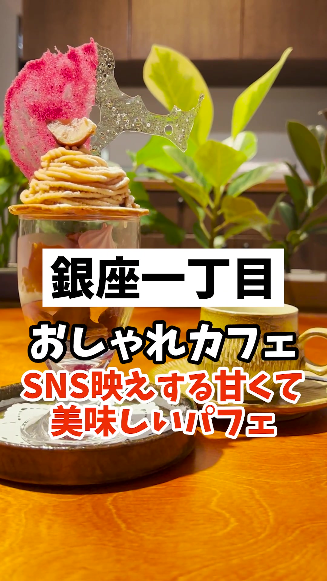 HAPPY SCIENCE GINZA BOOK CAFE