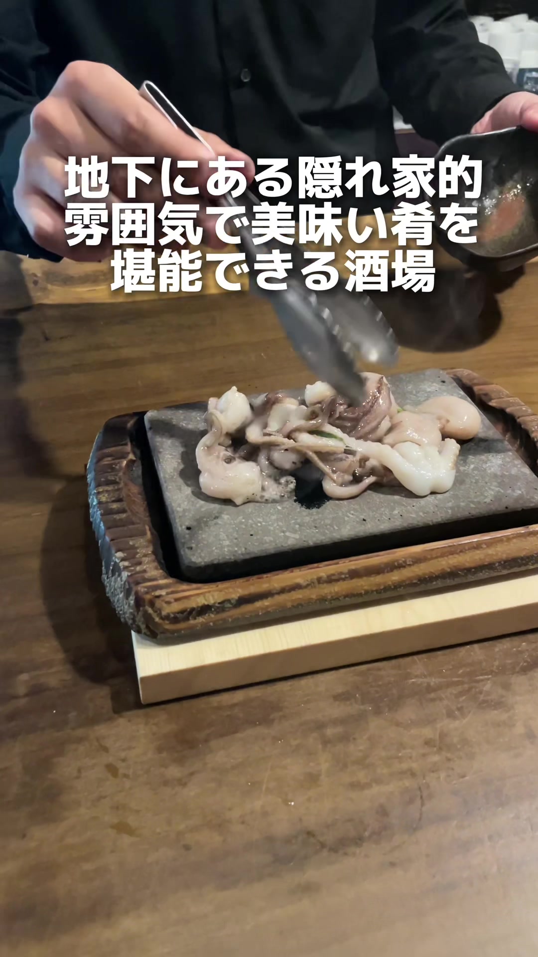 嘉肴萬菜 ○いけ ～まるいけ～