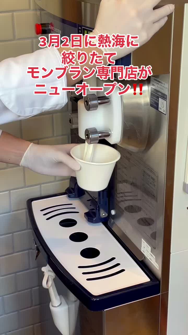 和栗菓子kiito-生糸-