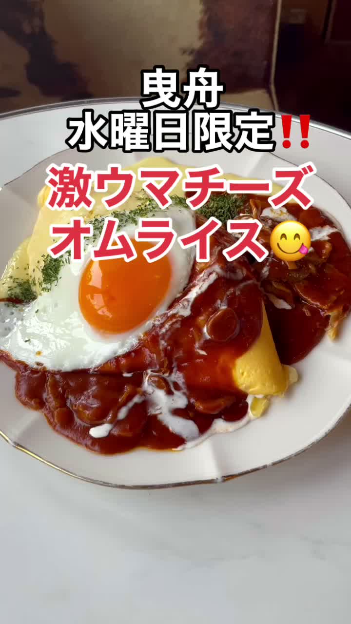 美味しいもの研究所 Tokyo