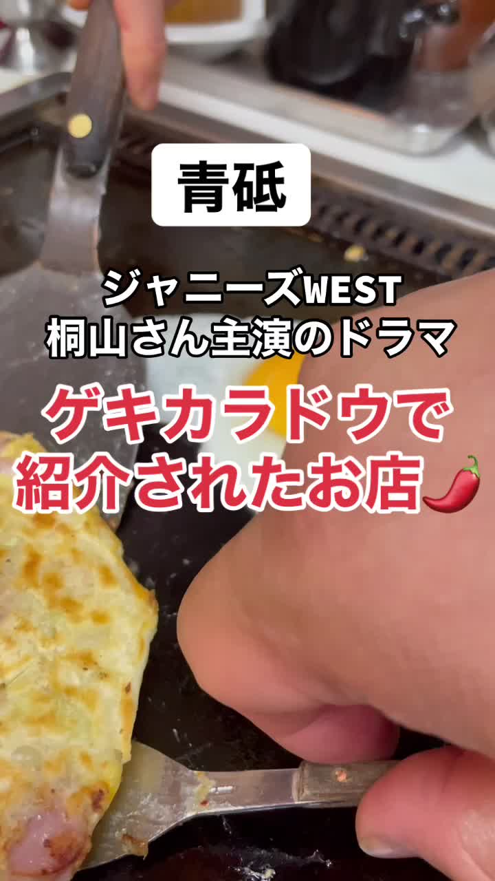ざいご