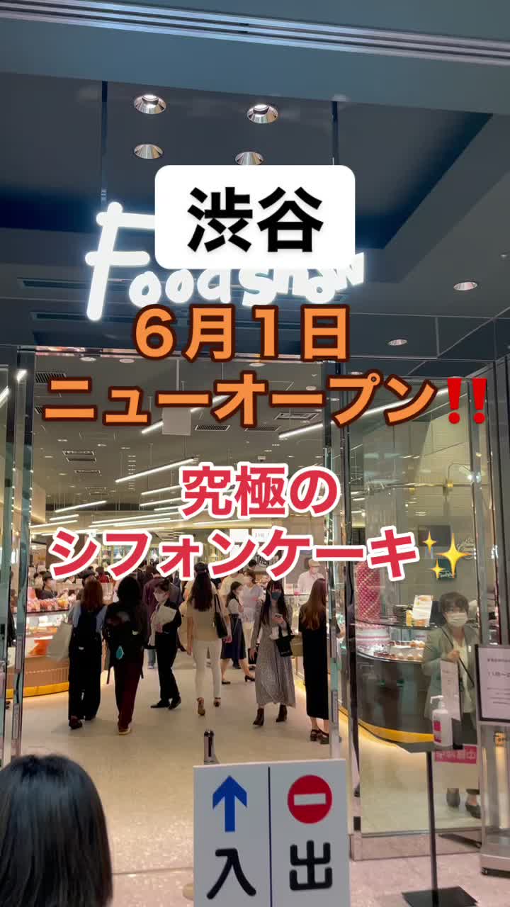 マーサー ビス 恵比寿