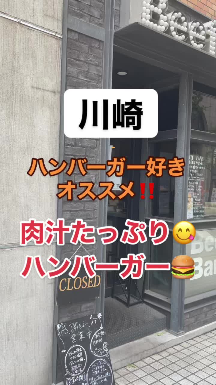 ALCビーフキッチン 川崎店 川崎駅のスポーツバー＆居酒屋