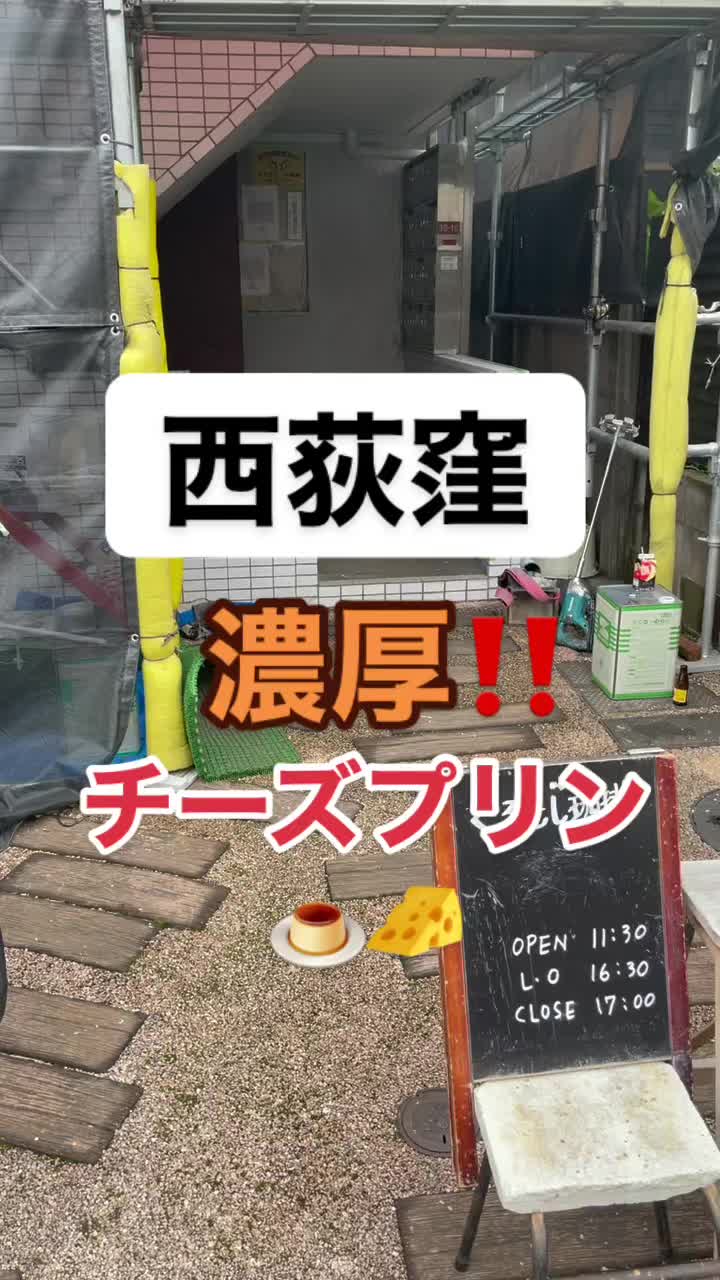 くろもじ珈琲