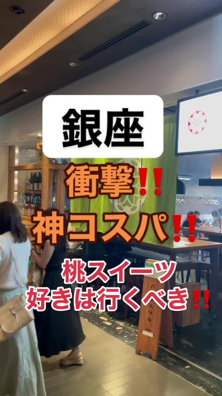 博多ほたる 西中洲本店