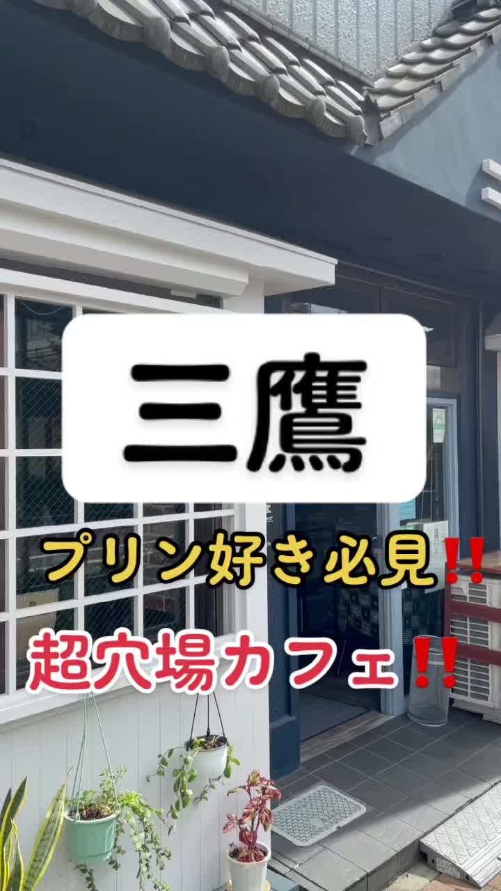 ニンカフェ NING'S COFFEE