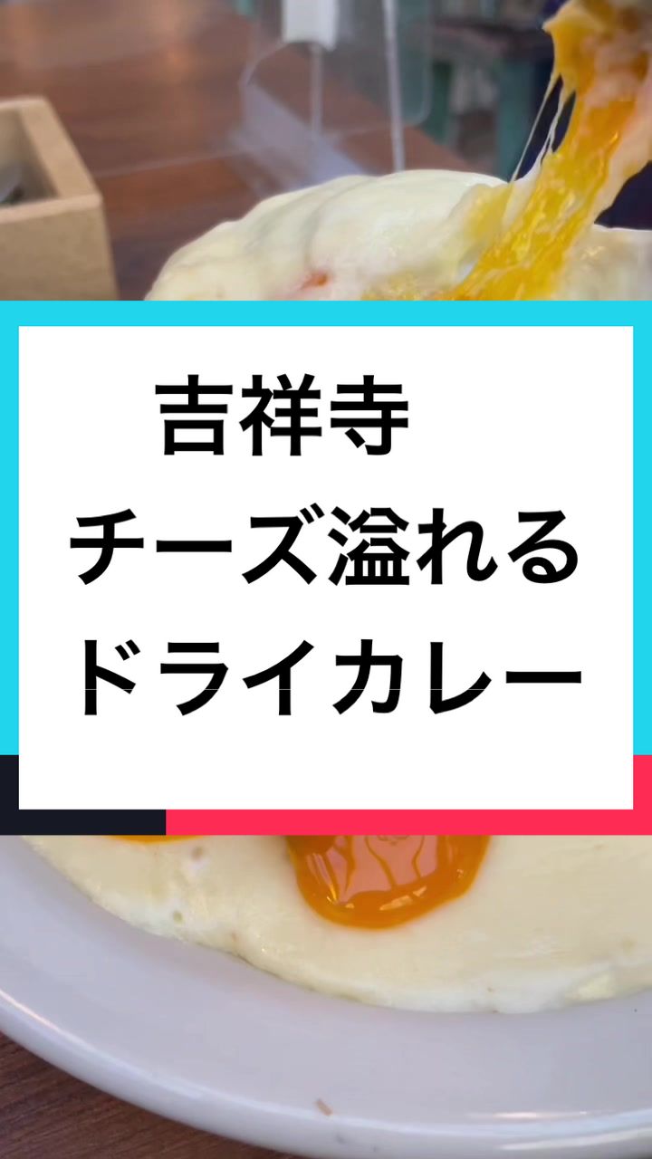 恵比寿つきのうさぎ
