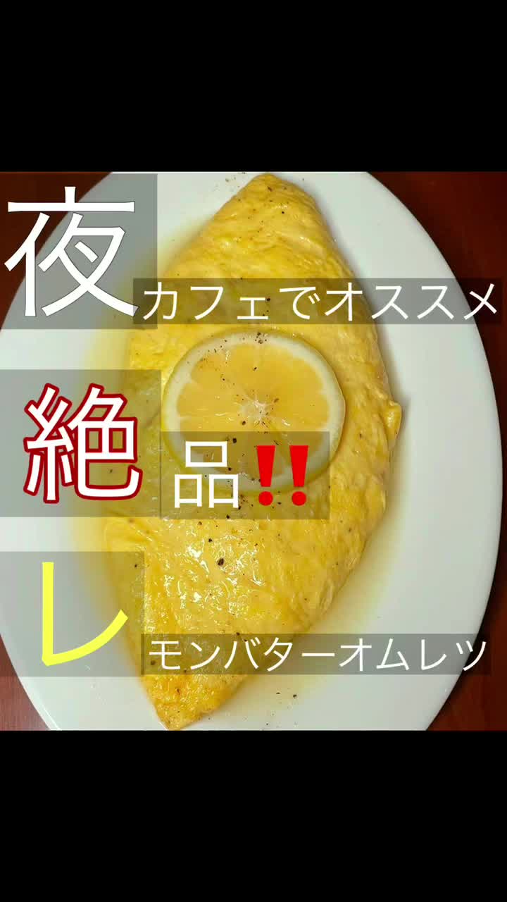 カフェ バルネ