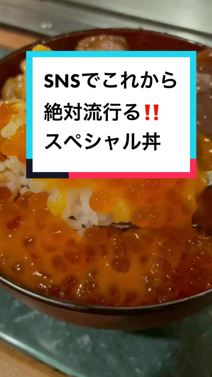 きんさい屋