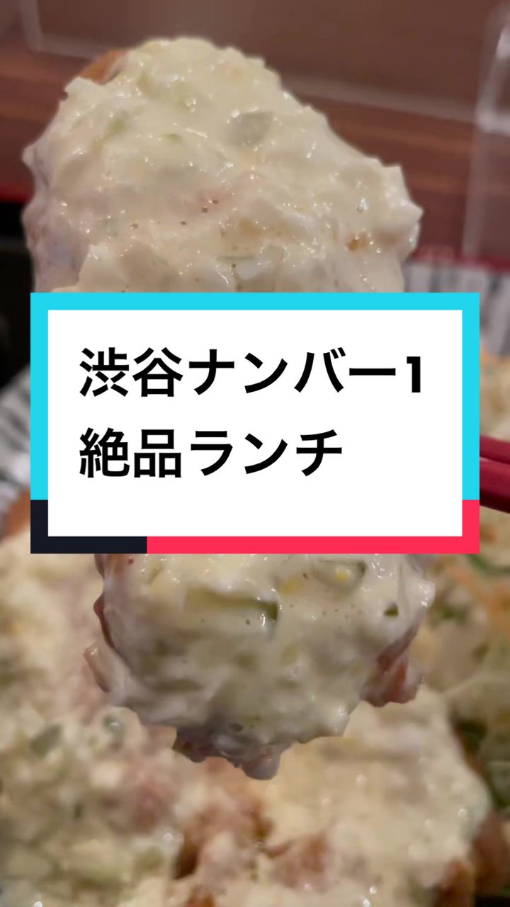 地鶏や 虎視眈々
