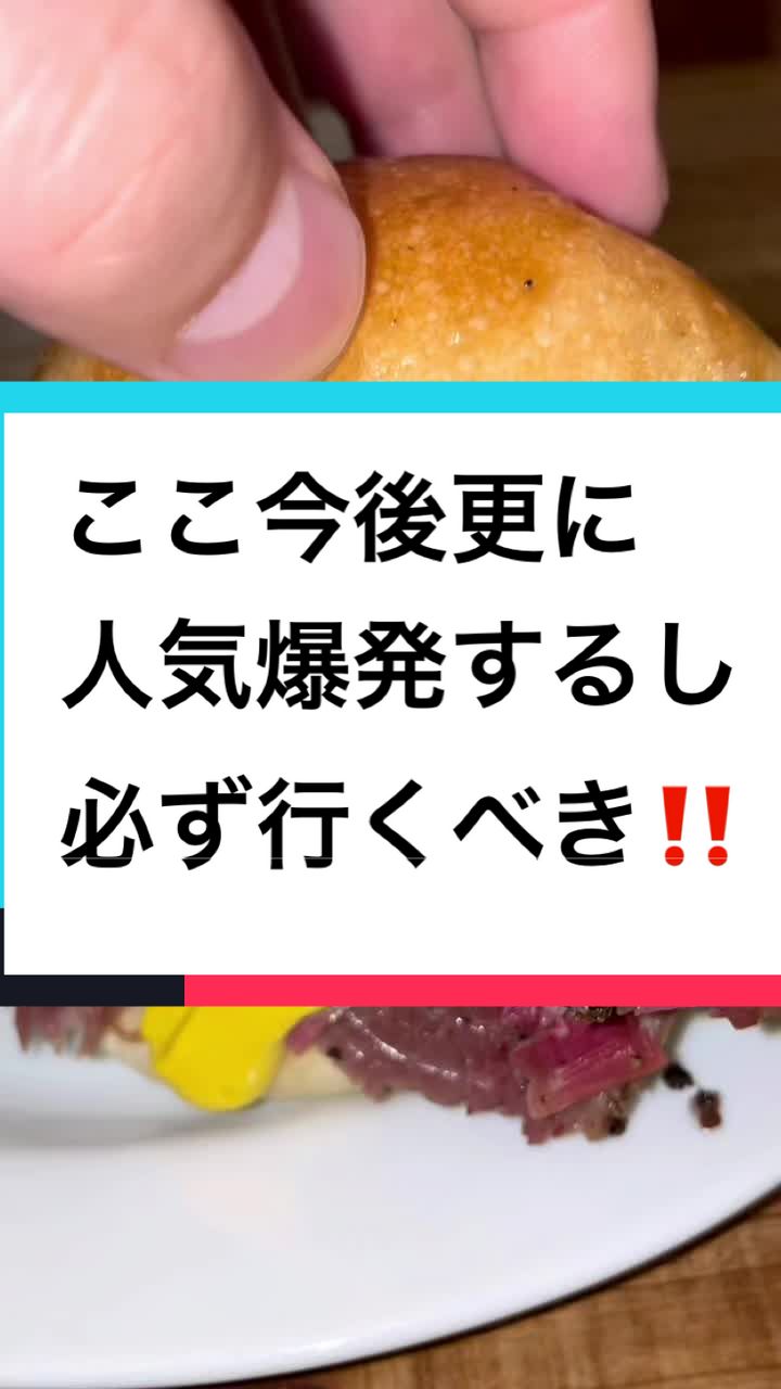 FREEMAN SHOKUDO フリーマン食堂