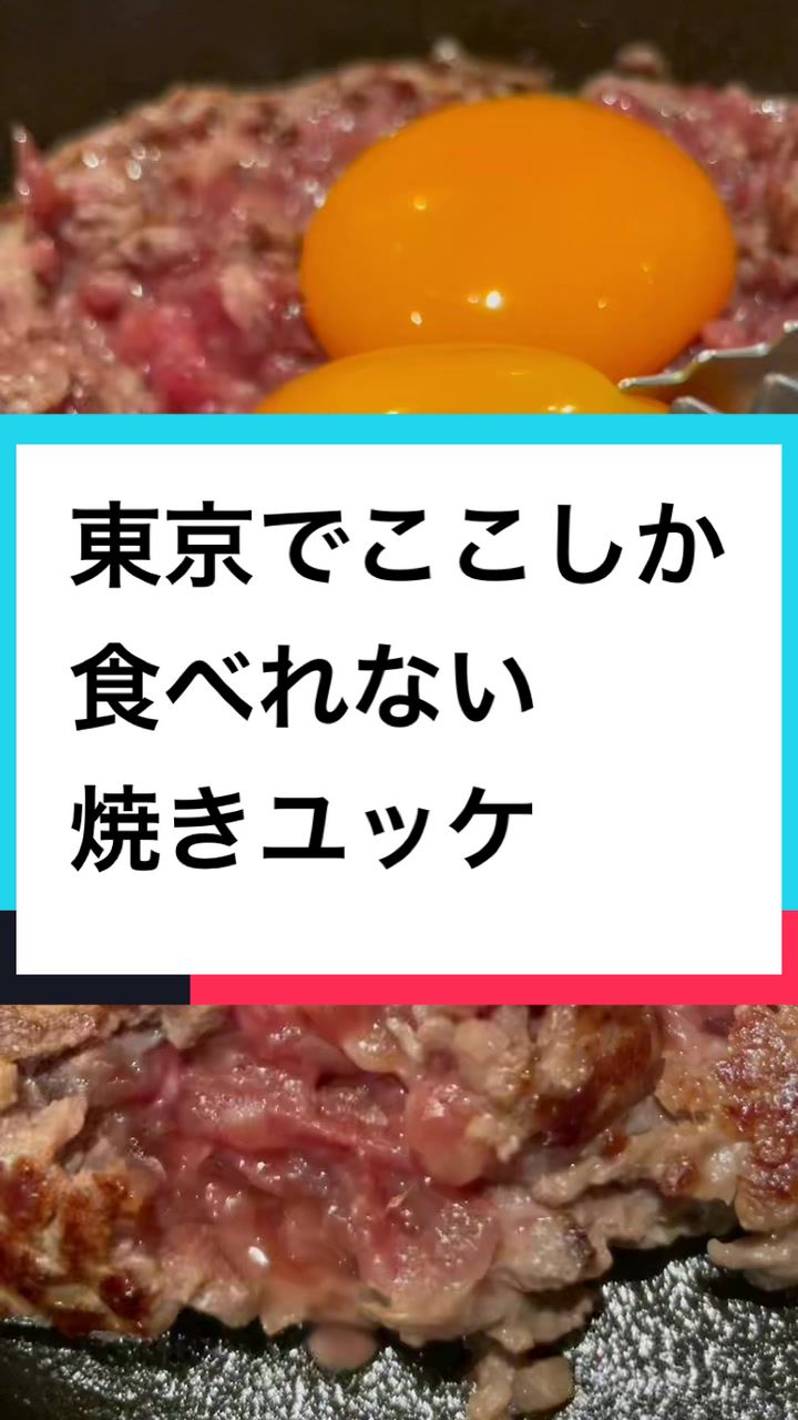 焼肉ホルモン マーク松岡(Mark Matsuoka)