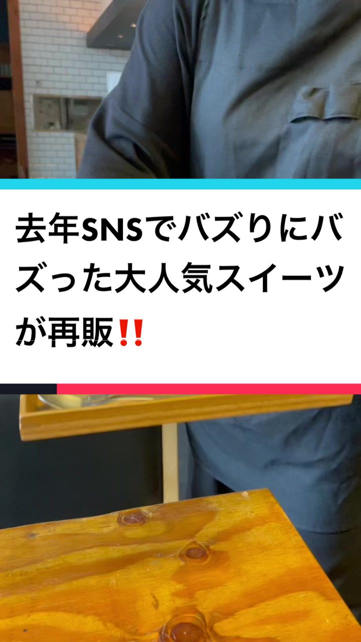 博多ほたる 麻布十番店