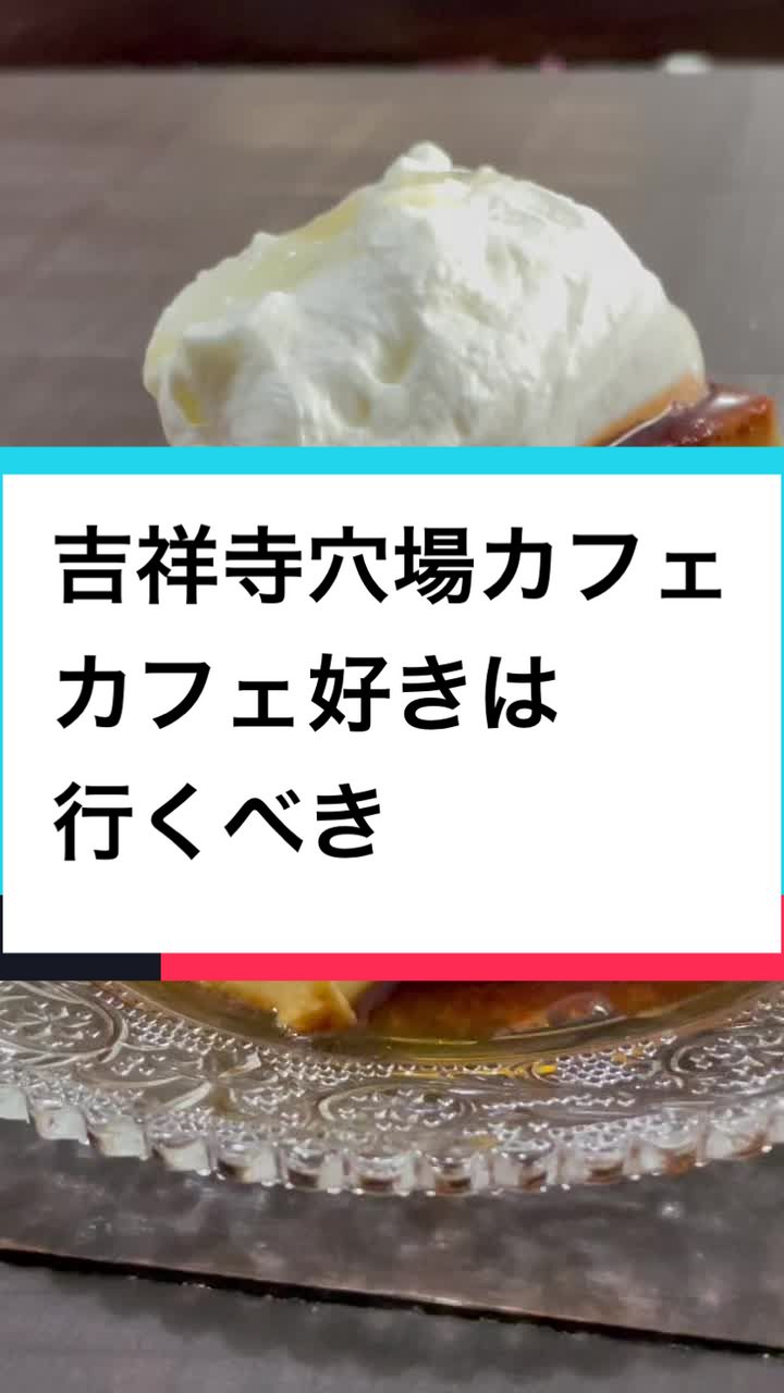喫茶 うろひびこ