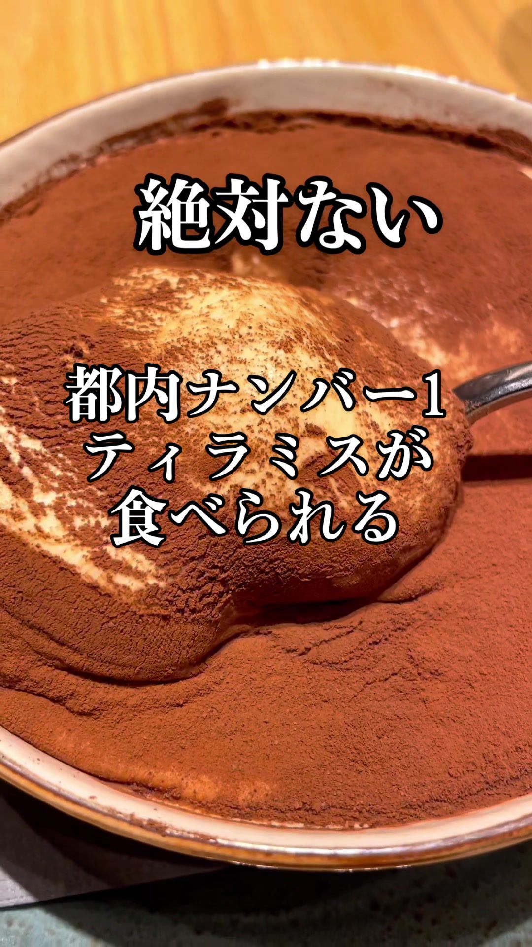 オービカ モッツァレラバー 西新宿店