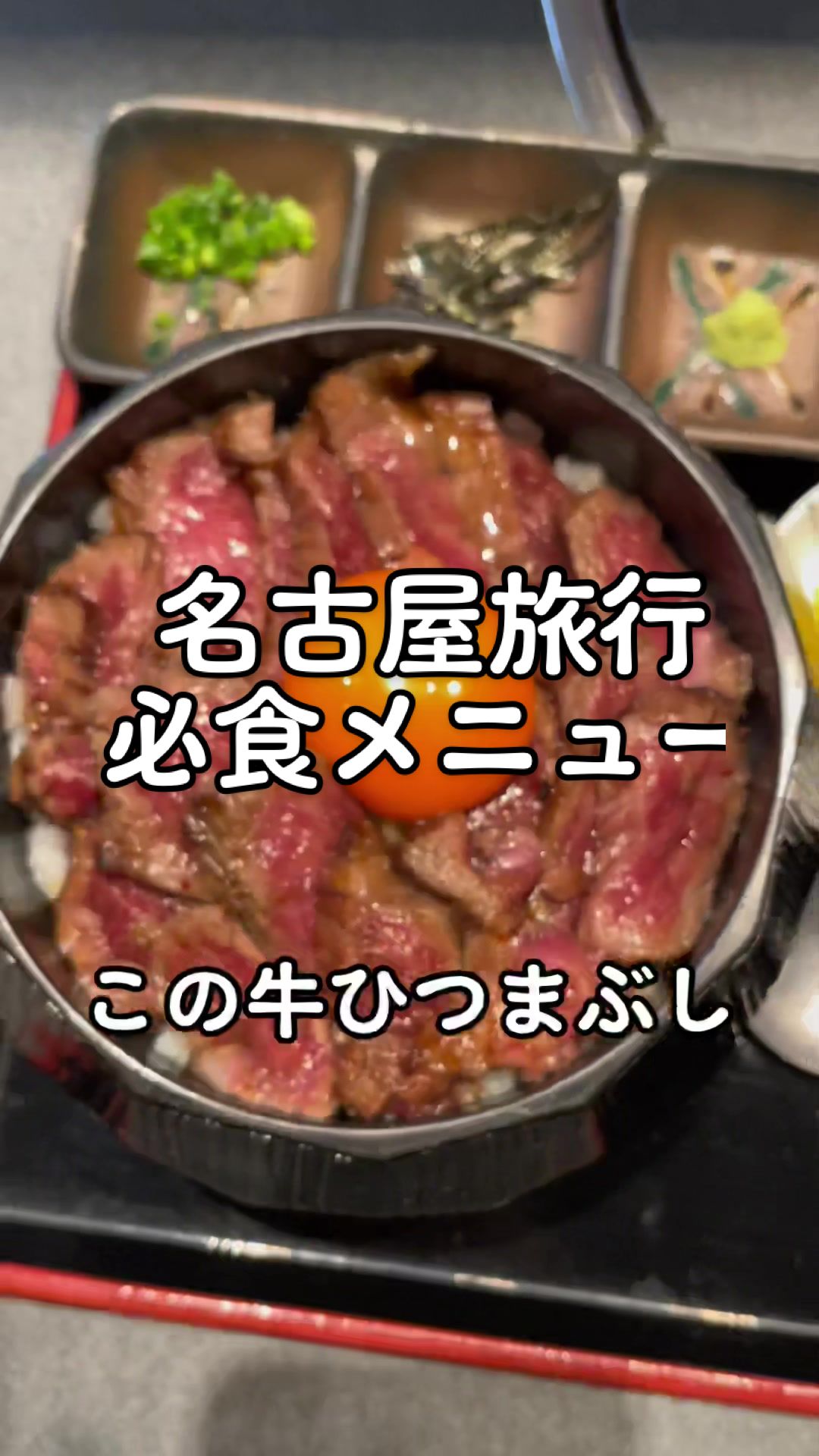 炭火和牛焼肉 もうもう亭