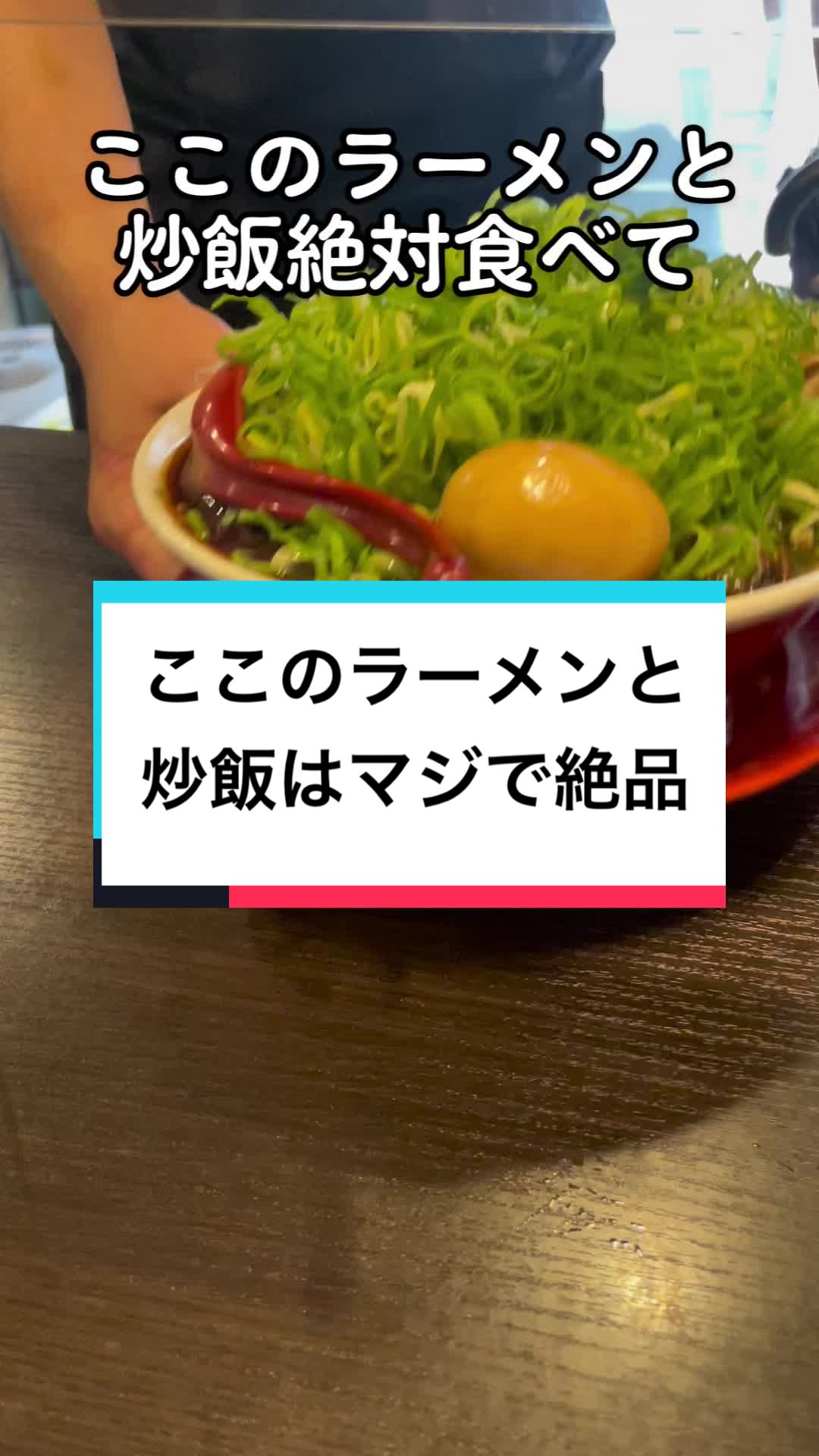 新福菜館 秋葉原店
