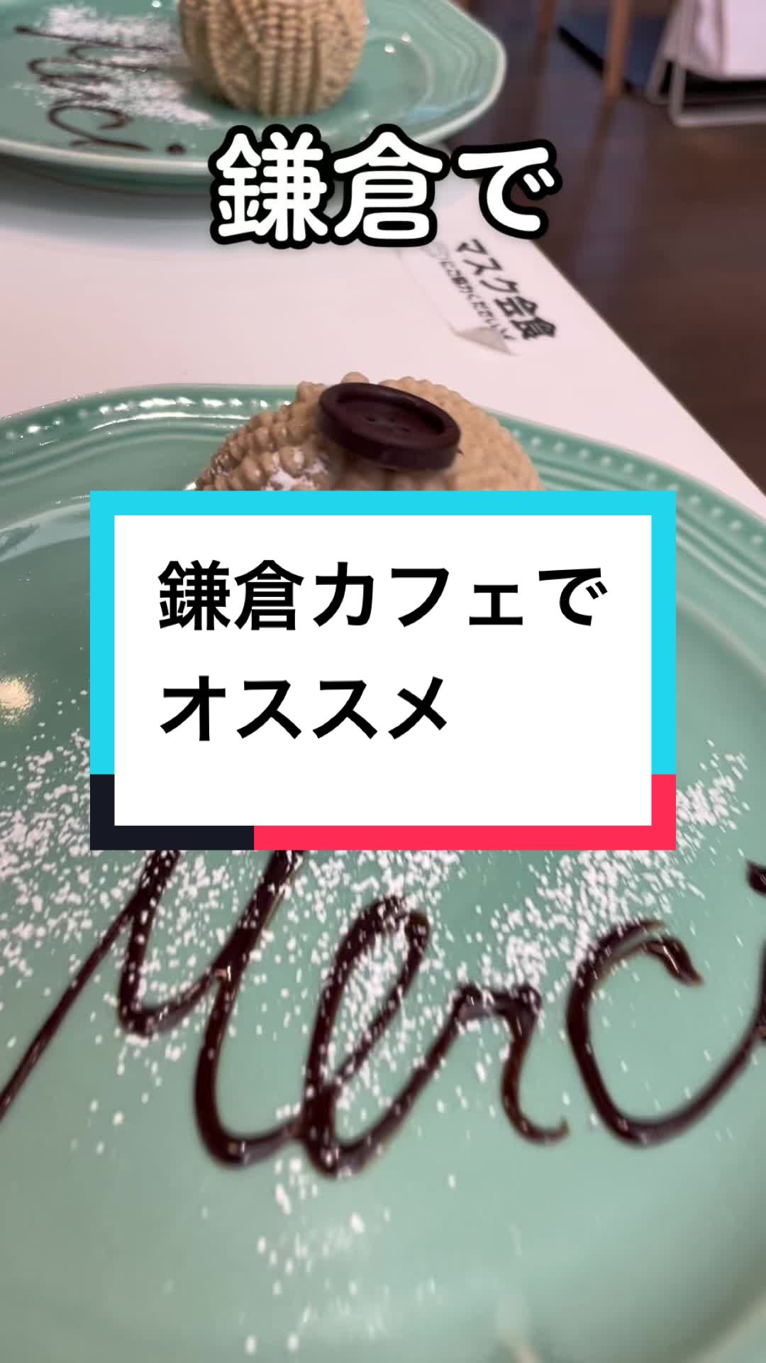 CAFÉ DE FLEUR カフェ・ドゥ・フルール