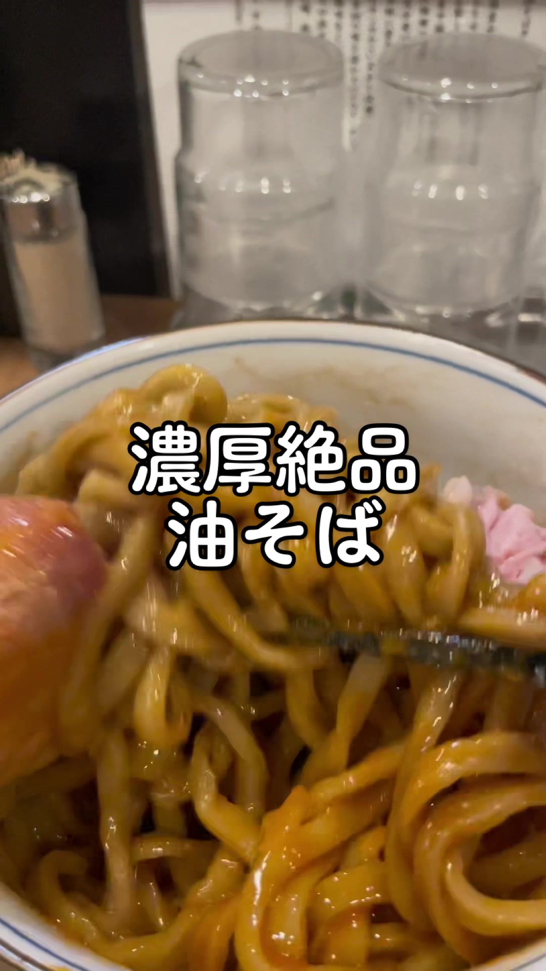 MENクライ