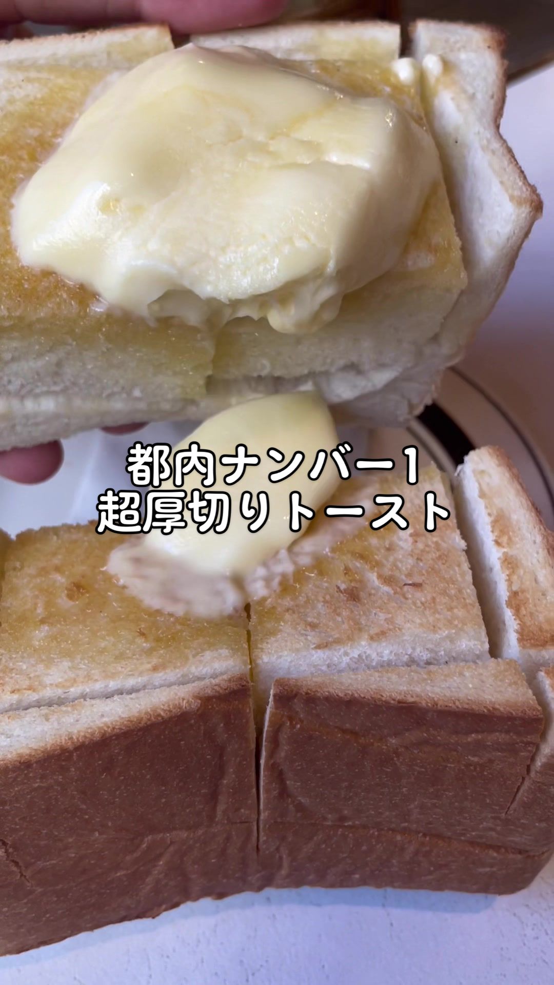 レストラン オオタニ