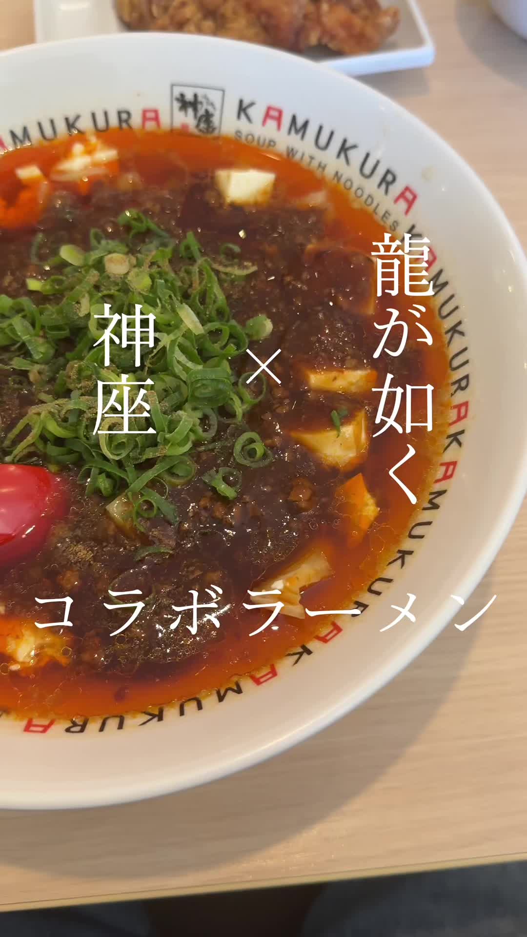 どうとんぼり神座