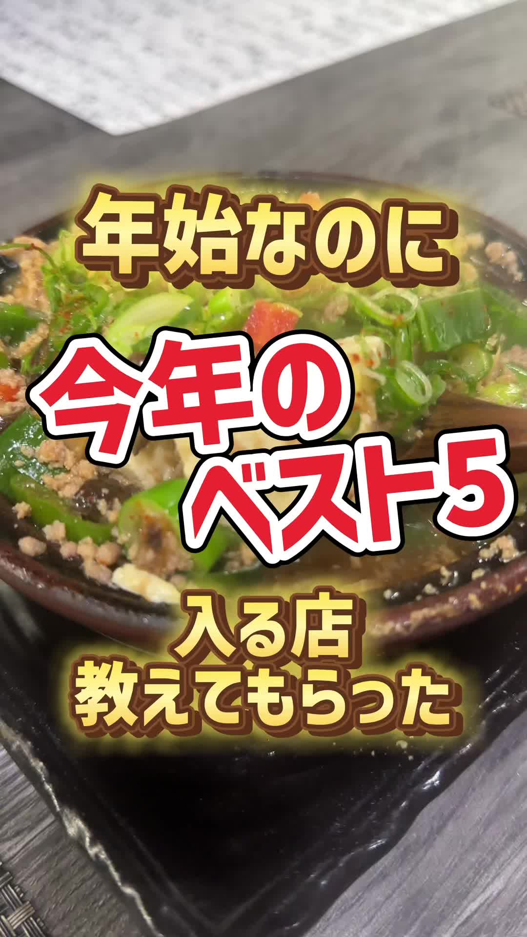 鯱
