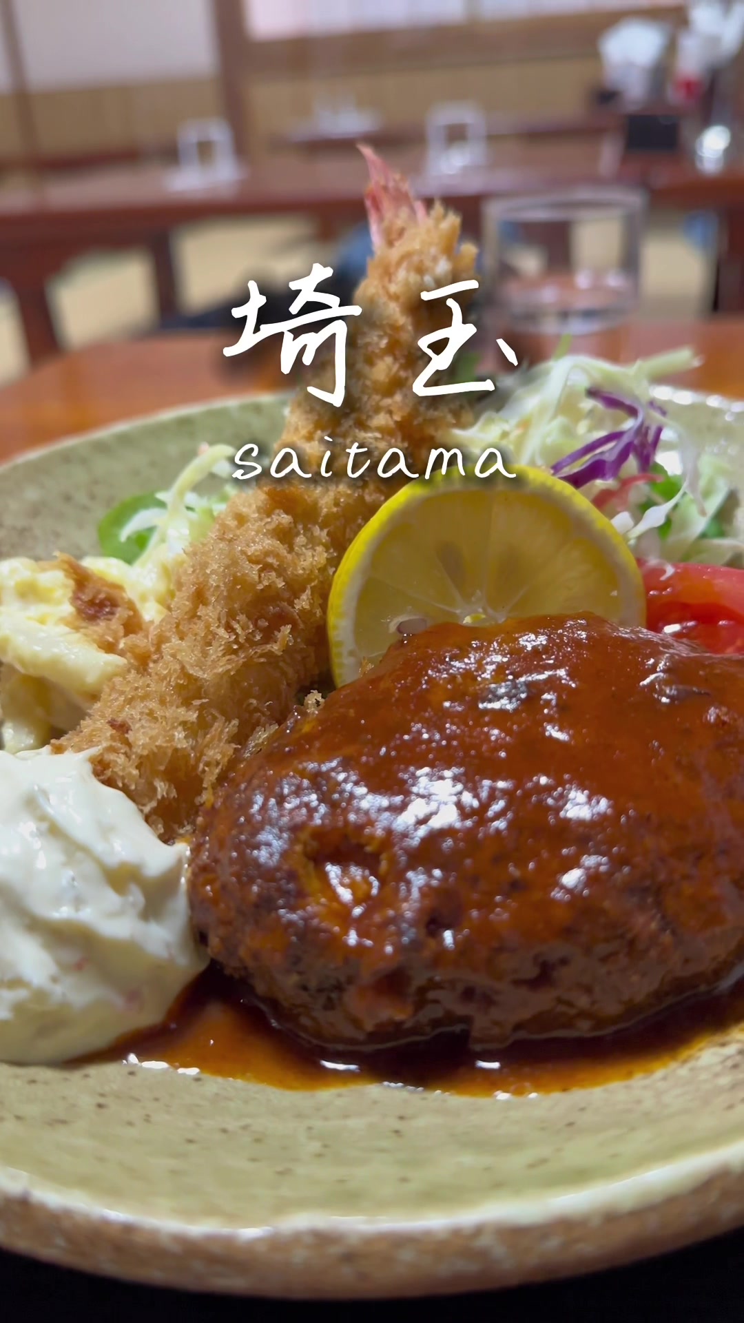 キッチン長崎