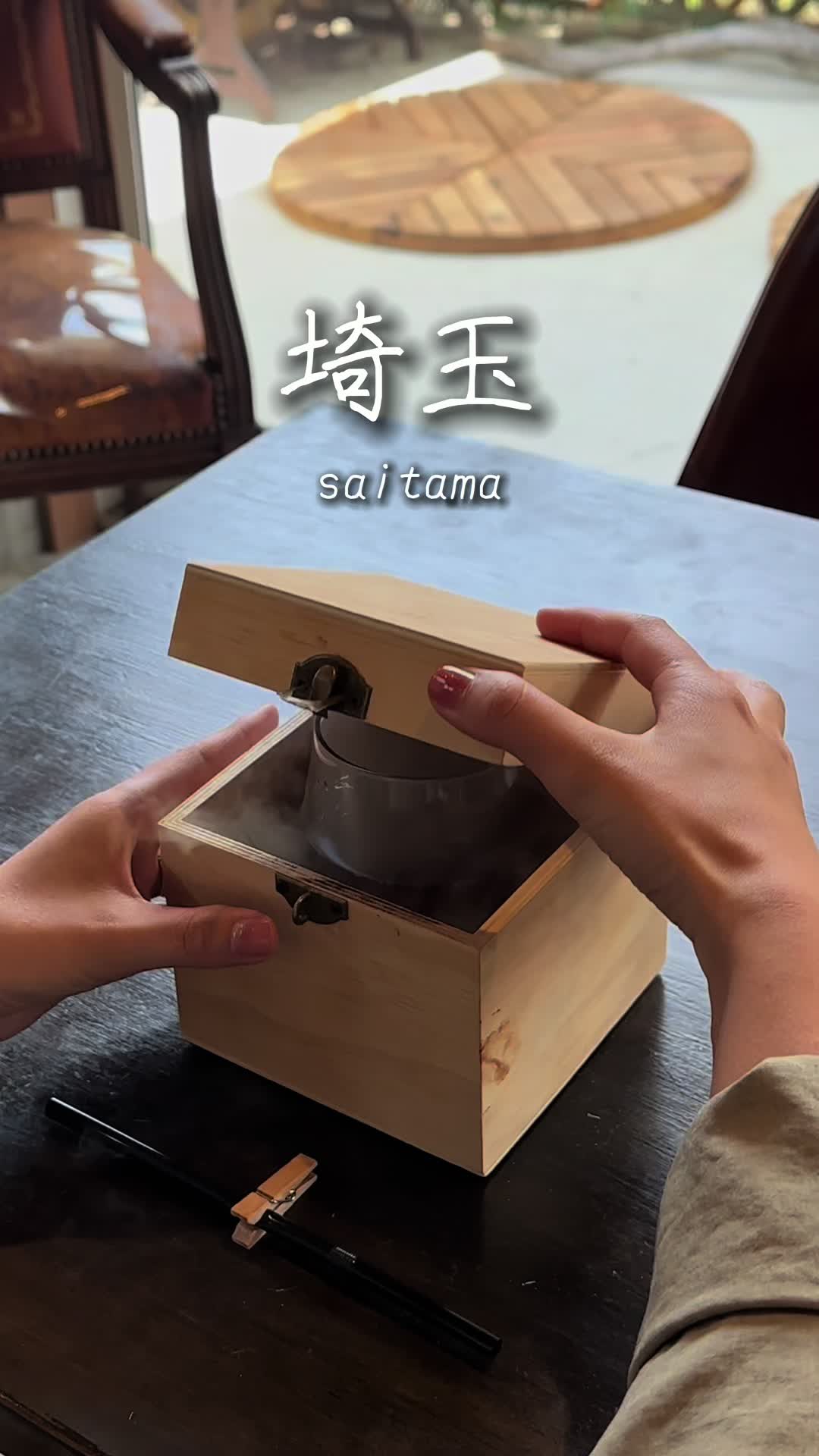 セレンディピティタータ