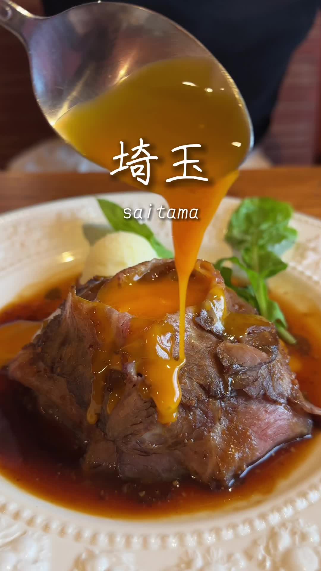 バーグマン 蒲生店