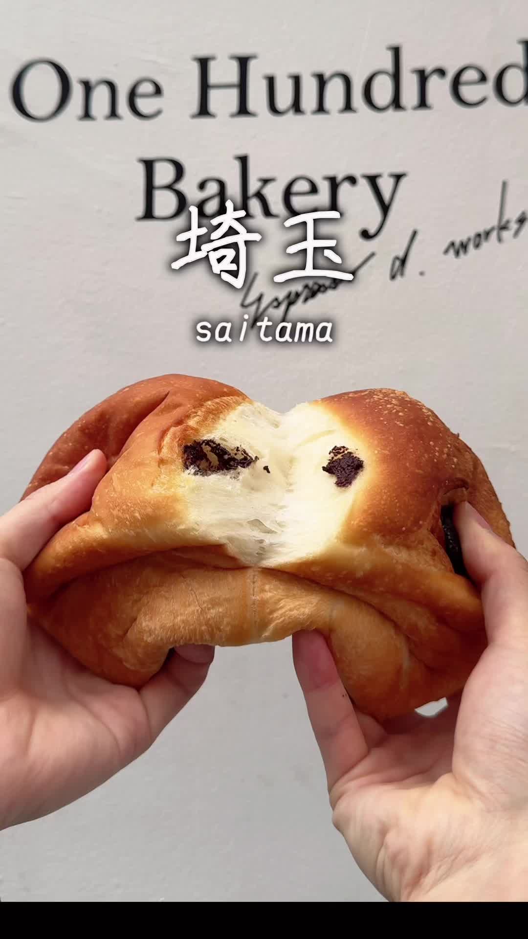 ワンハンドレッドベーカリー春日部店