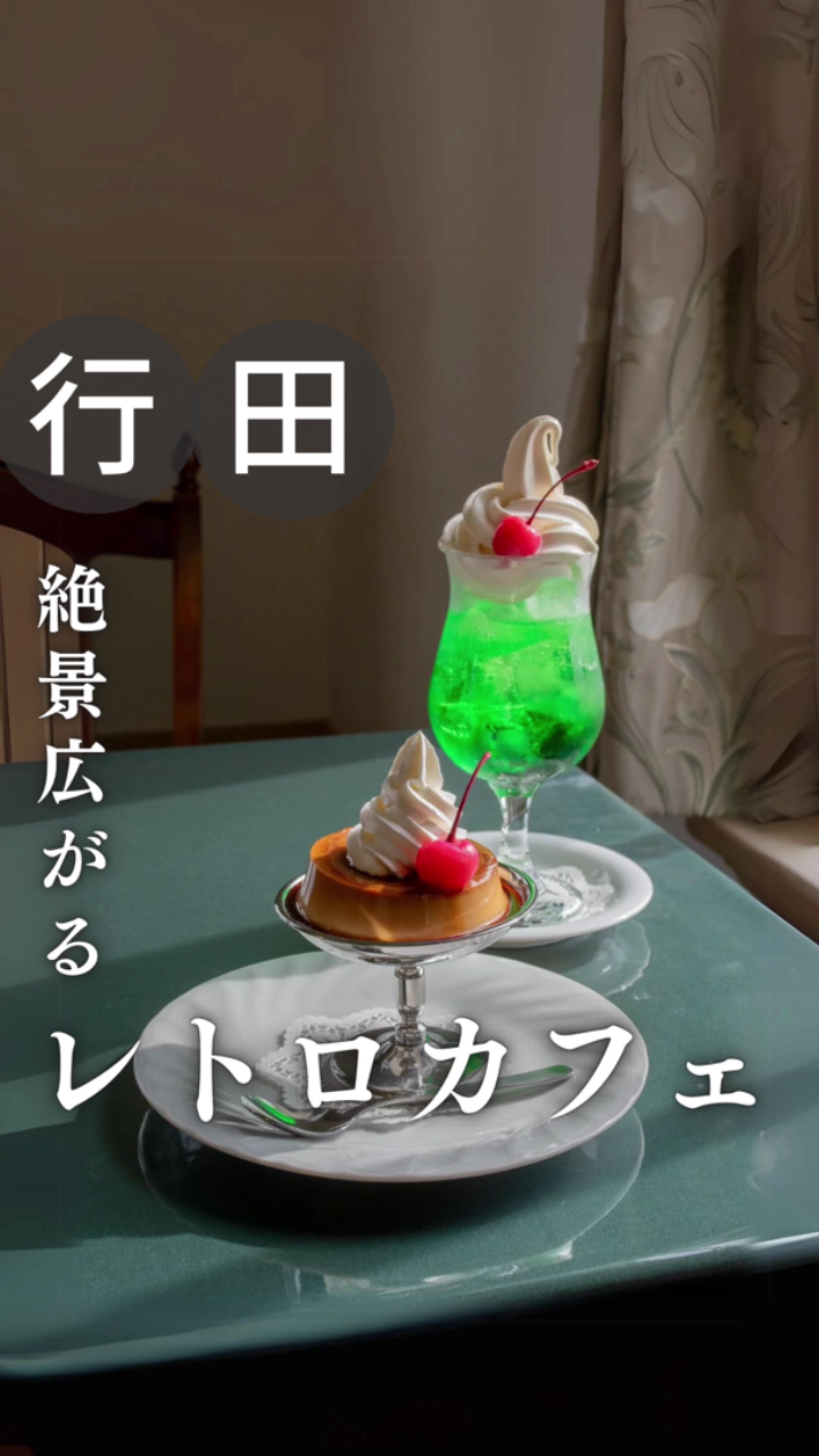 ヴェールカフェ(旧忍町信用組合店舗)