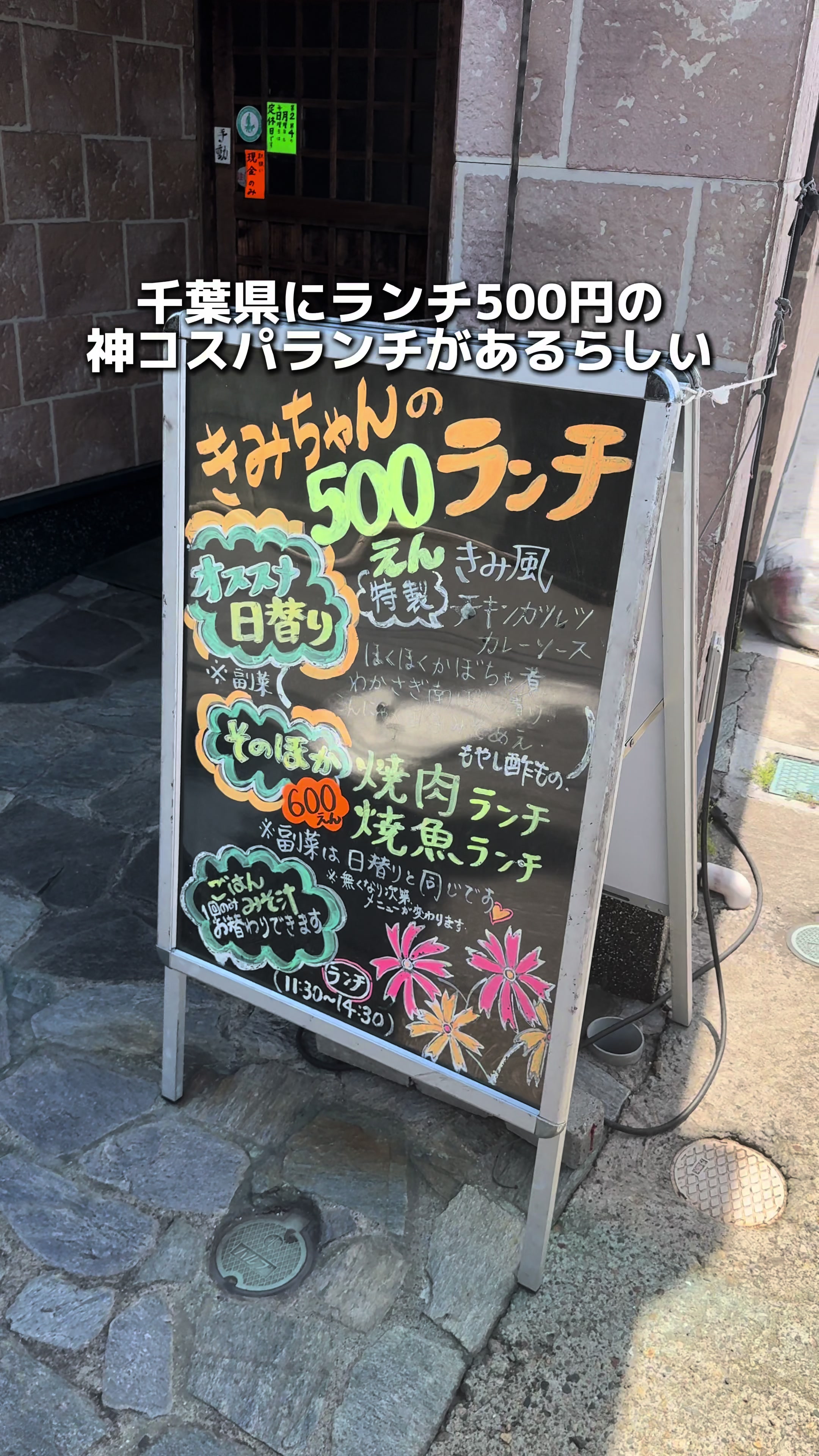 酒処きみ