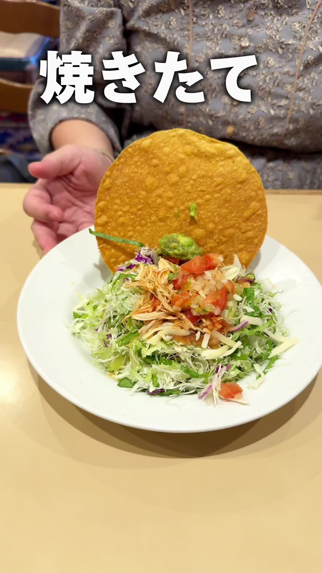 エルトリート つくば学園店