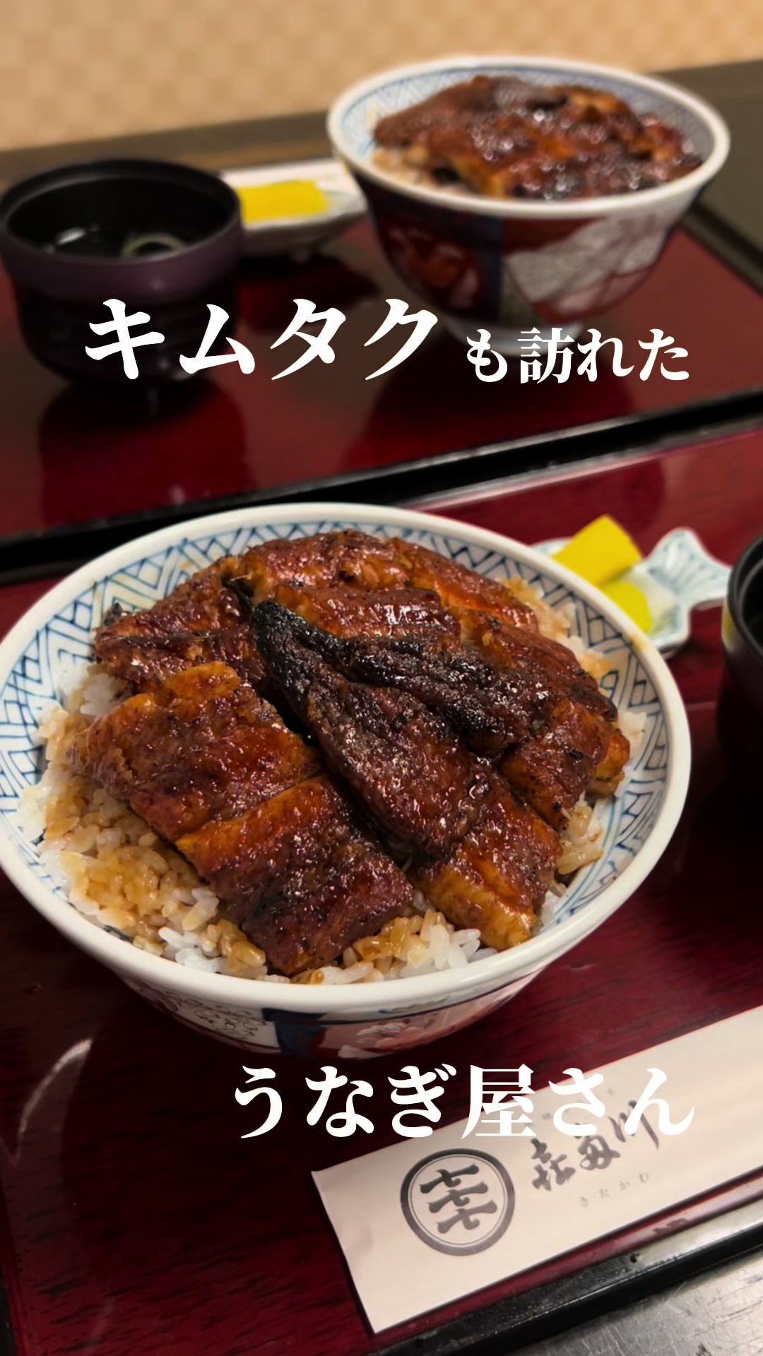 㐂多川(きたがわ)