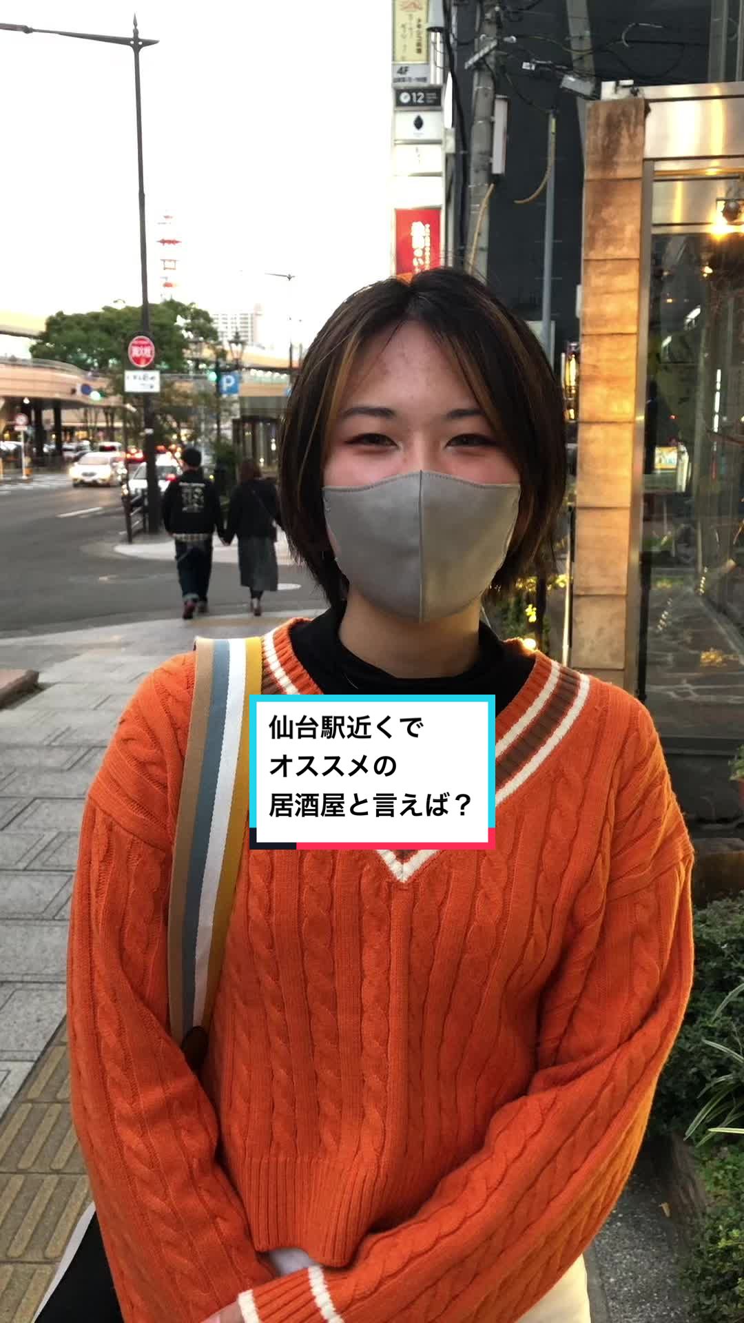 牛たん 焼助(ヤキスケ) 仙台駅 牛たん通り店