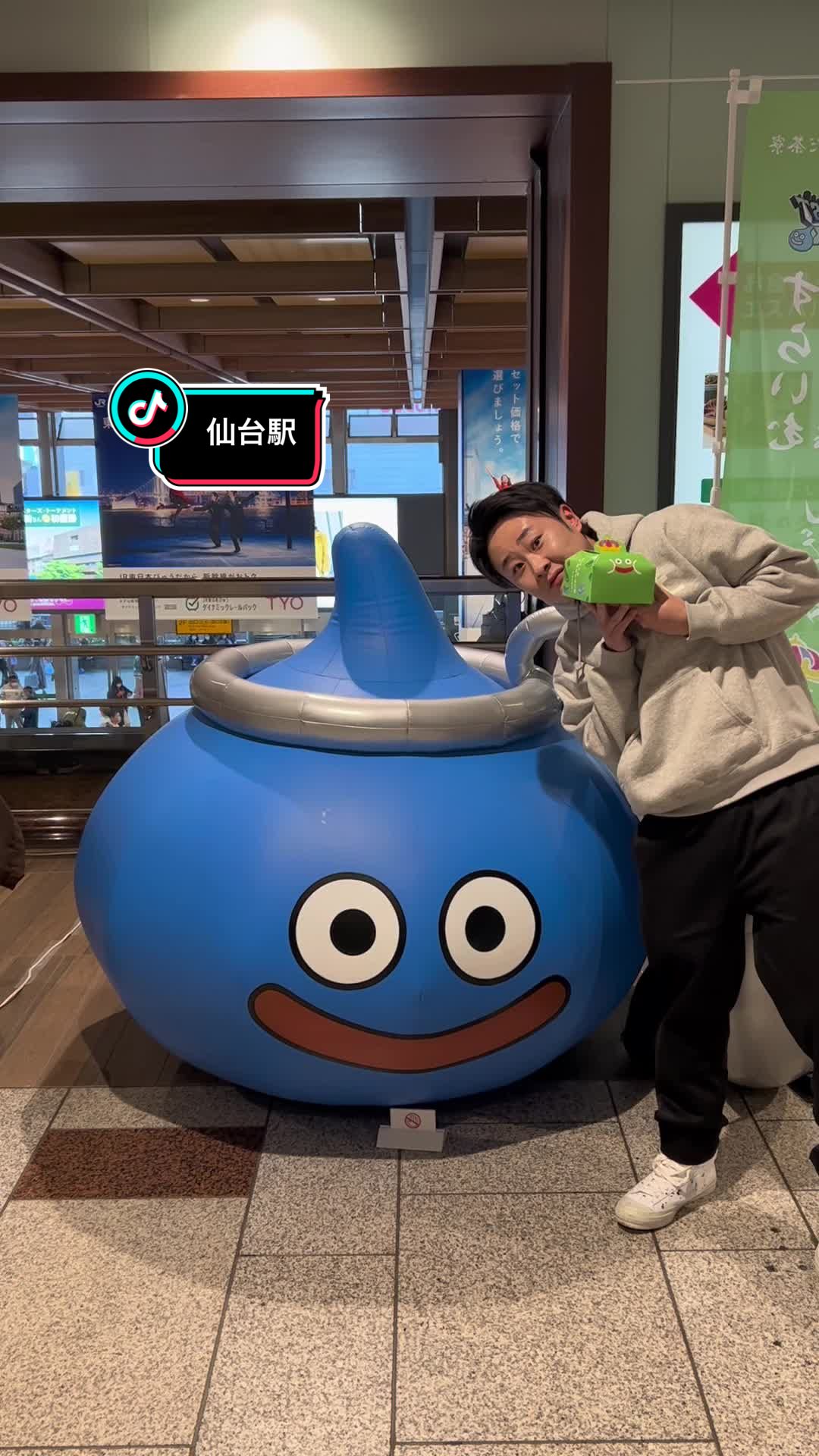 菓匠三全 卸町本店