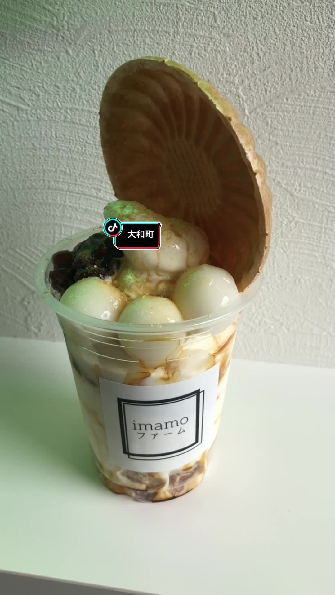 サンデー仙台卸町店
