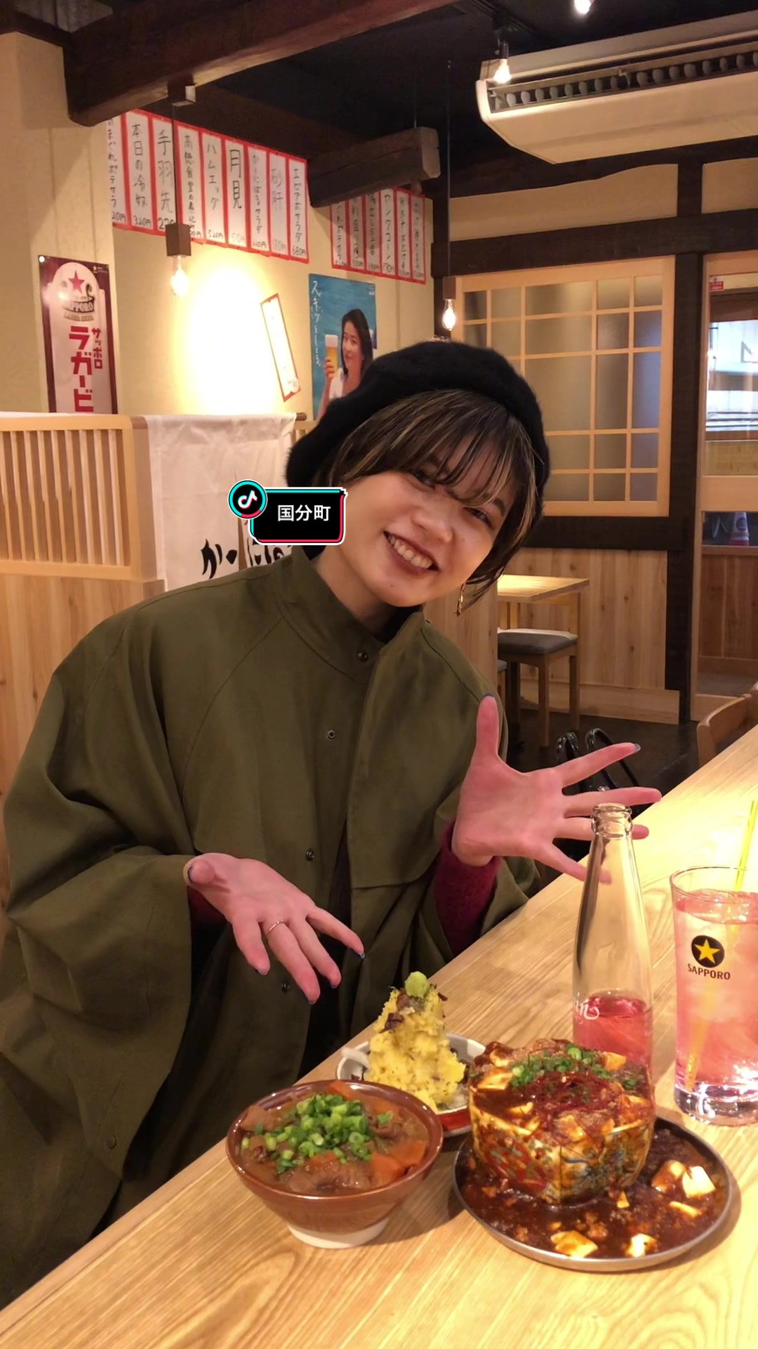 大衆酒場 かーにばる 仙台国分町店 全席喫煙可能