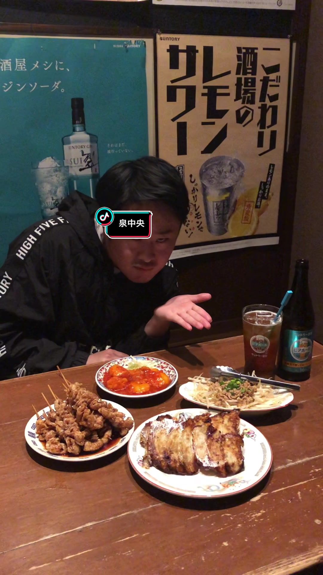 全席喫煙可能個室有り◎餃子と焼き鳥 泉中央餃子酒場 福